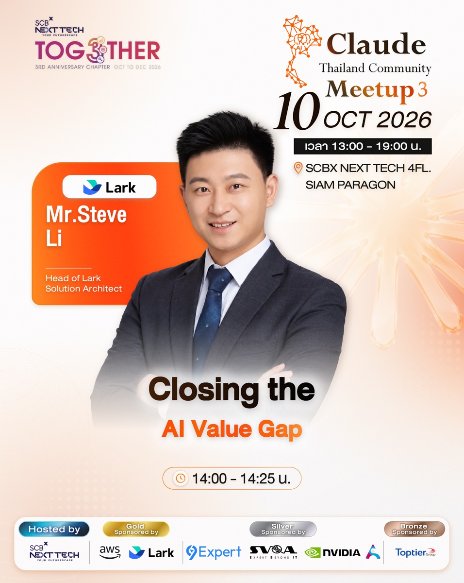 การ์ดแนะนำ Speaker Mr. Steve Li หัวข้อ Closing the AI value gap เวลา 14:00 - 14:25 น.