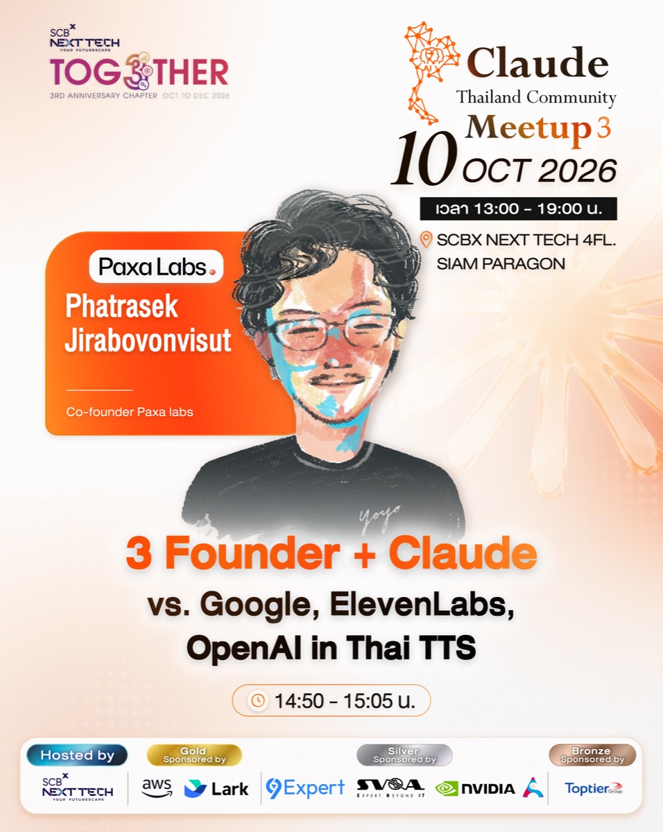 การ์ดแนะนำ Speaker Phatrasek Jirabovonvisut หัวข้อ 3 Founders + Claude vs. Google, ElevenLabs, OpenAI in Thai TTS เวลา 14:50 - 15:05 น.