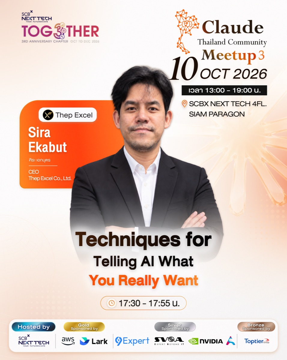 การ์ดแนะนำ Speaker Sira Ekabut หัวข้อ Techniques for Telling AI What You Really Want เวลา 17:30 - 17:55 น.