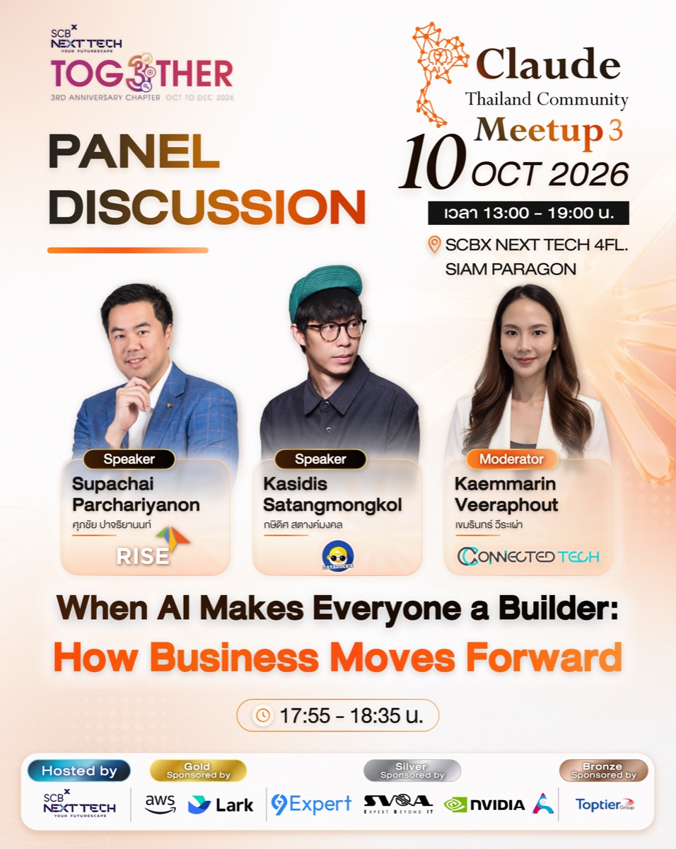 การ์ด Panel Discussion หัวข้อ When AI Makes Everyone a Builder: How Business Moves Forward เวลา 17:55 - 18:35 น. Speaker คือ Supachai Parchariyanon และ Kasidis Satangmongkol ดำเนินรายการโดย Kaemmarin Veeraphout